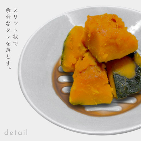 サラエット 小皿.|s2
